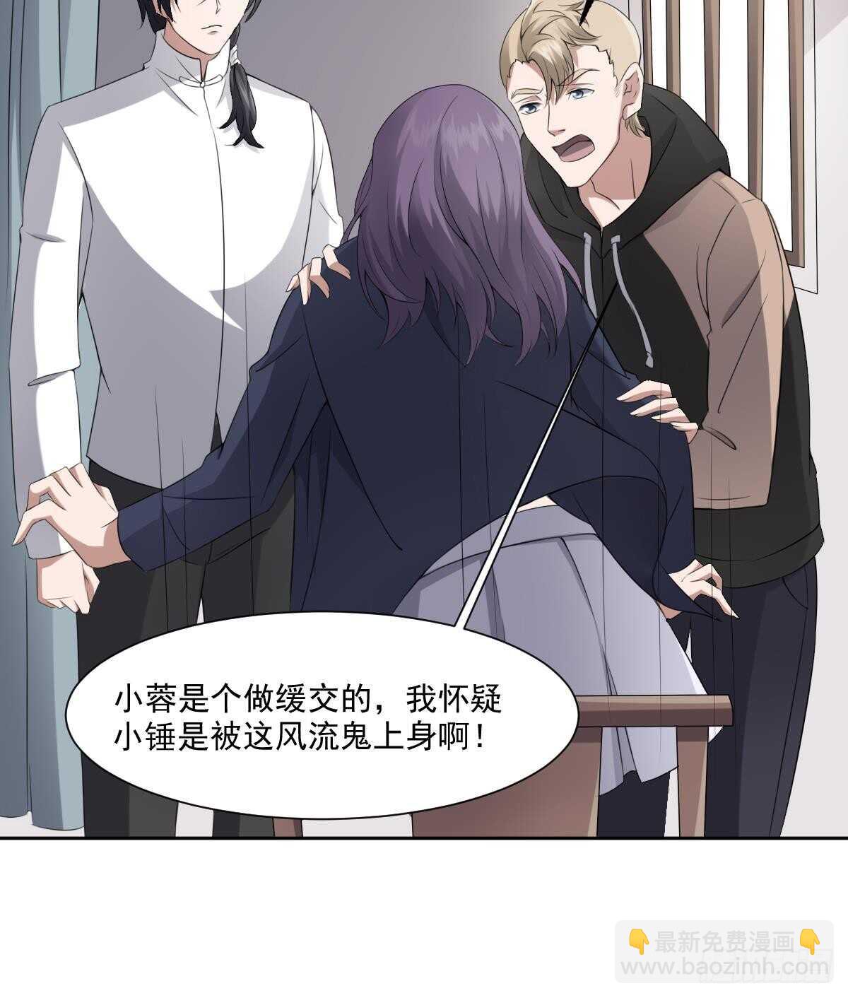 第40话 来啊~快活啊~-第40话