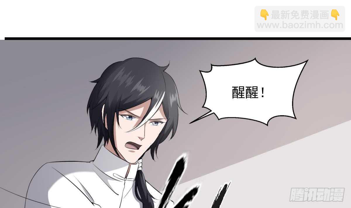 第40话 来啊~快活啊~-第40话