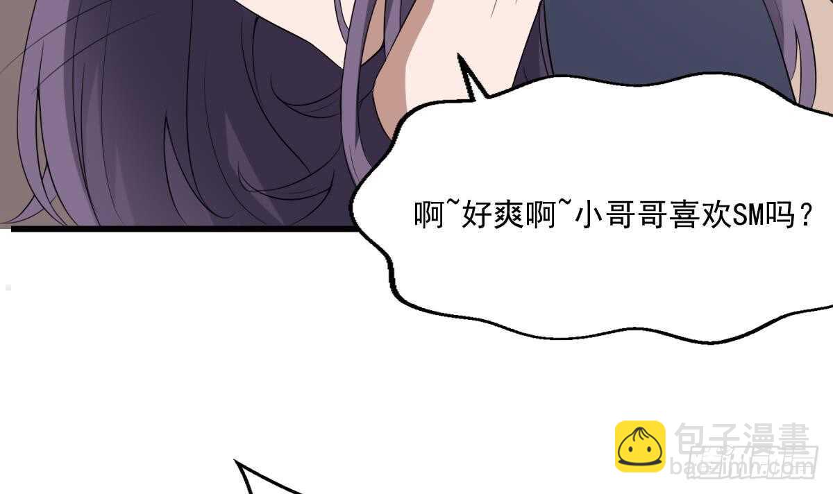 第40话 来啊~快活啊~-第40话