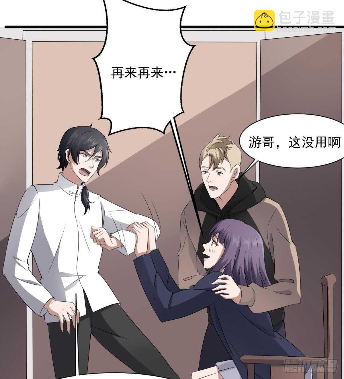 第40话 来啊~快活啊~-第40话