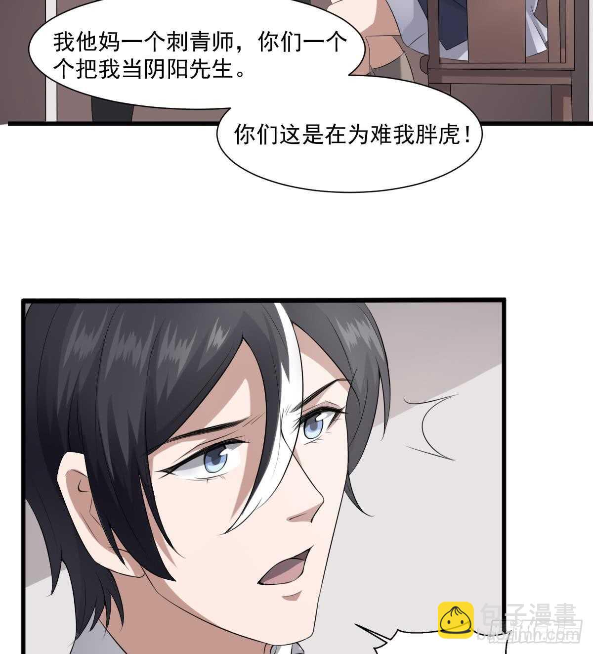 第40话 来啊~快活啊~-第40话