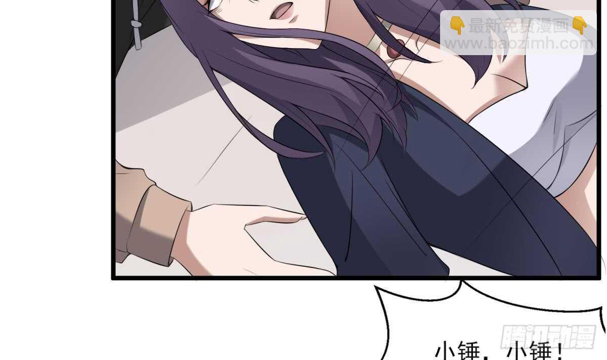 第40话 来啊~快活啊~-第40话