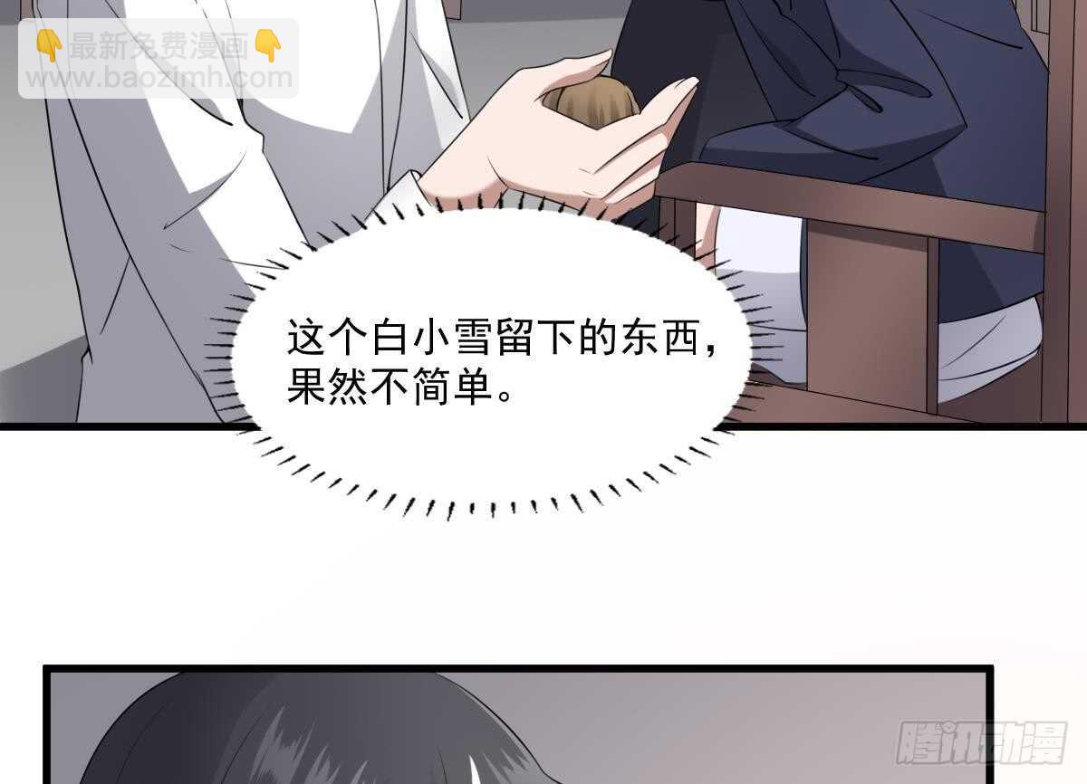 第40话 来啊~快活啊~-第40话
