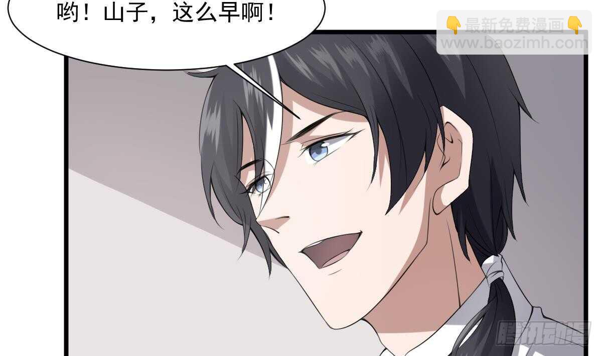 第40话 来啊~快活啊~-第40话