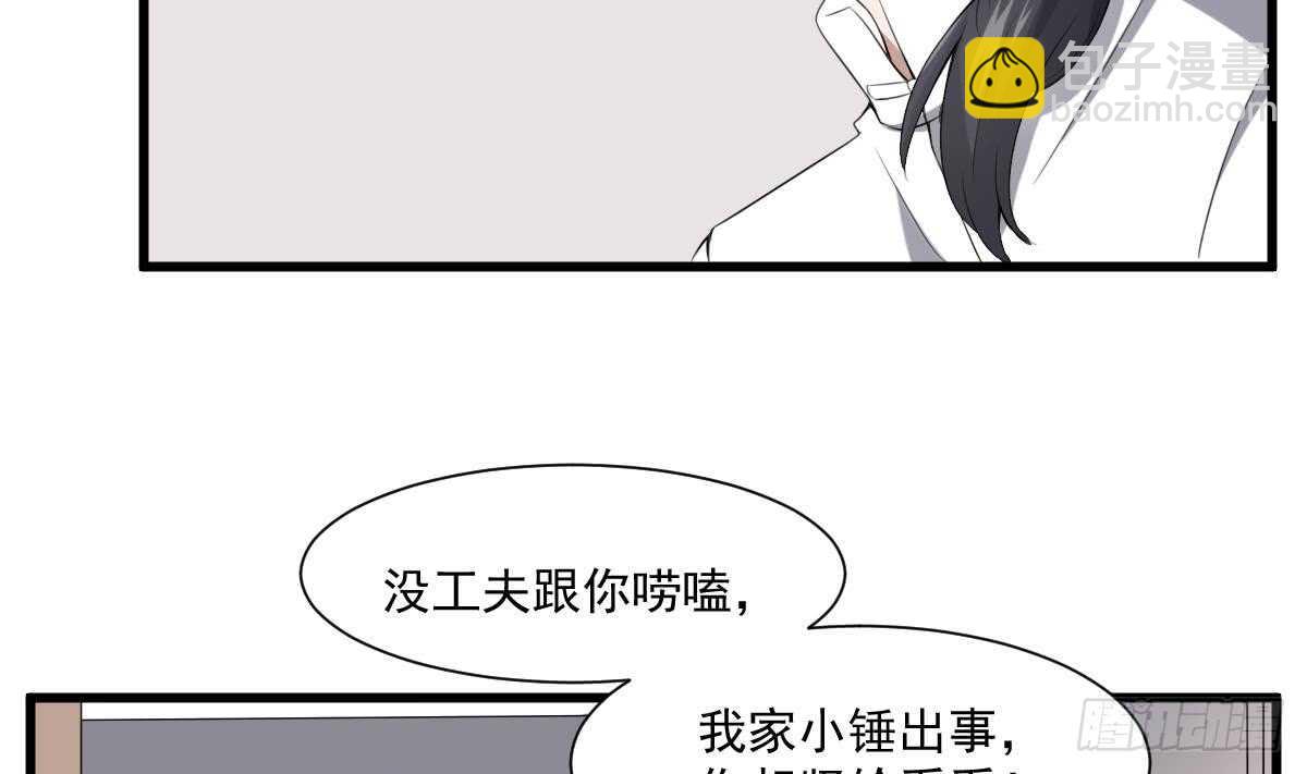 第40话 来啊~快活啊~-第40话