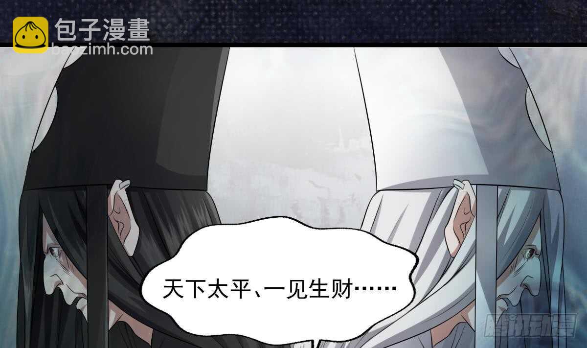 第42话 灵车接客-第42话