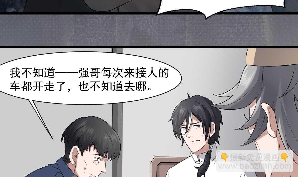 第42话 灵车接客-第42话