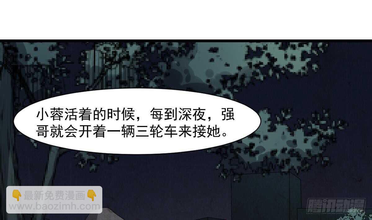 第42话 灵车接客-第42话