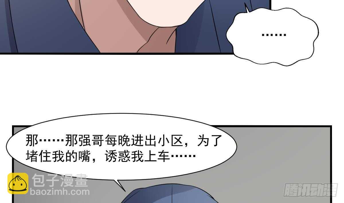 第42话 灵车接客-第42话