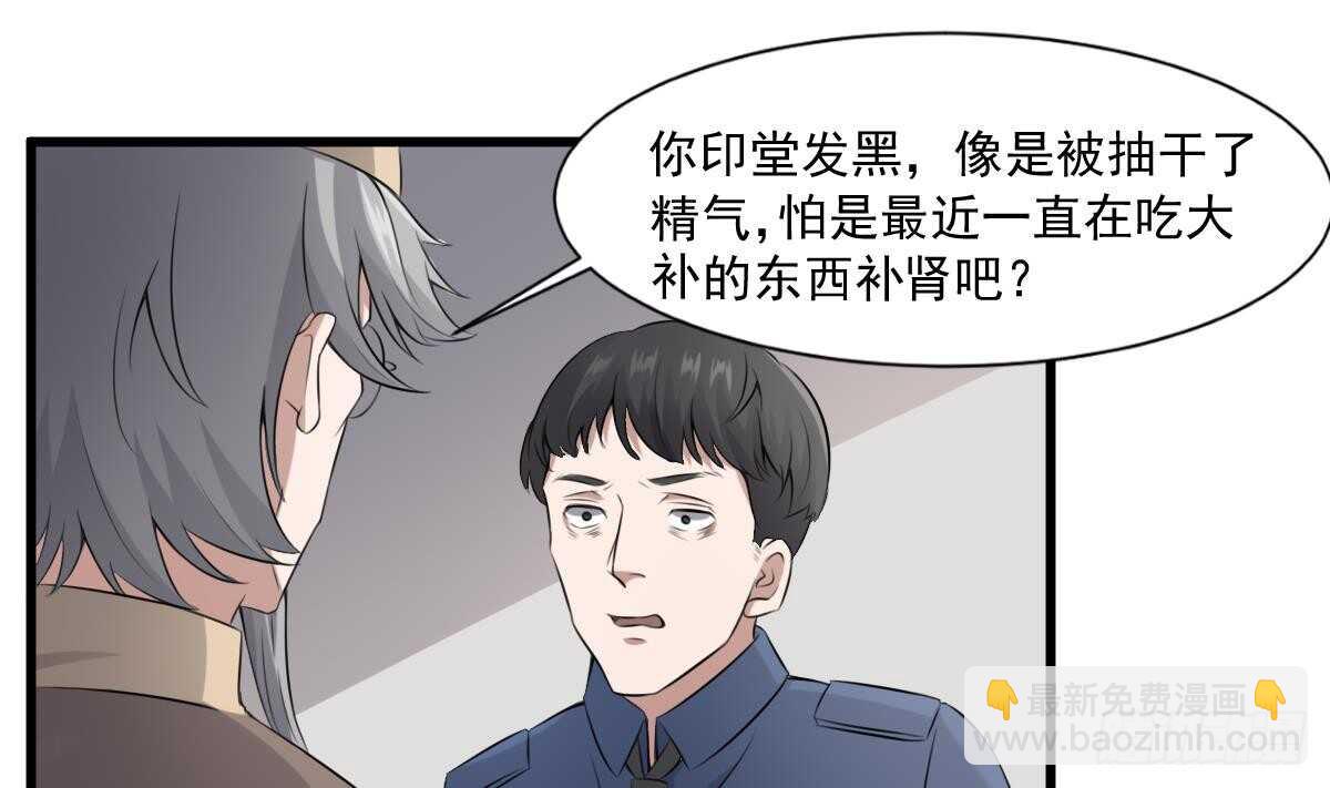 第42话 灵车接客-第42话