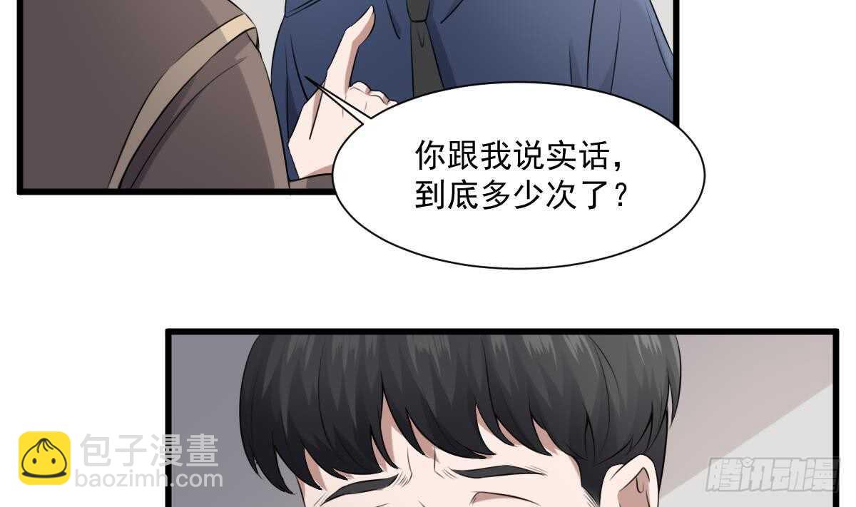 第42话 灵车接客-第42话