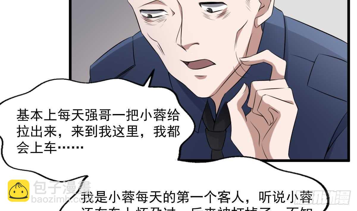 第42话 灵车接客-第42话