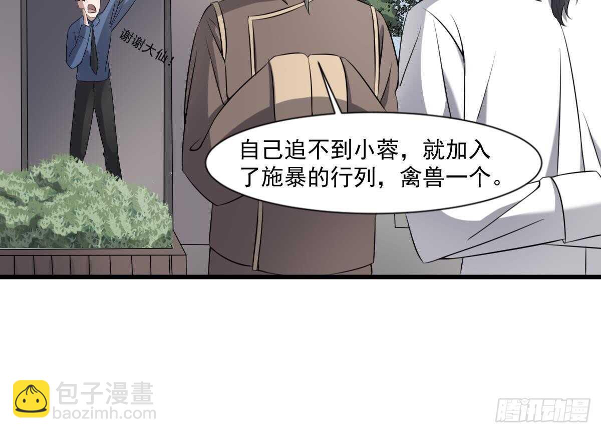 第42话 灵车接客-第42话