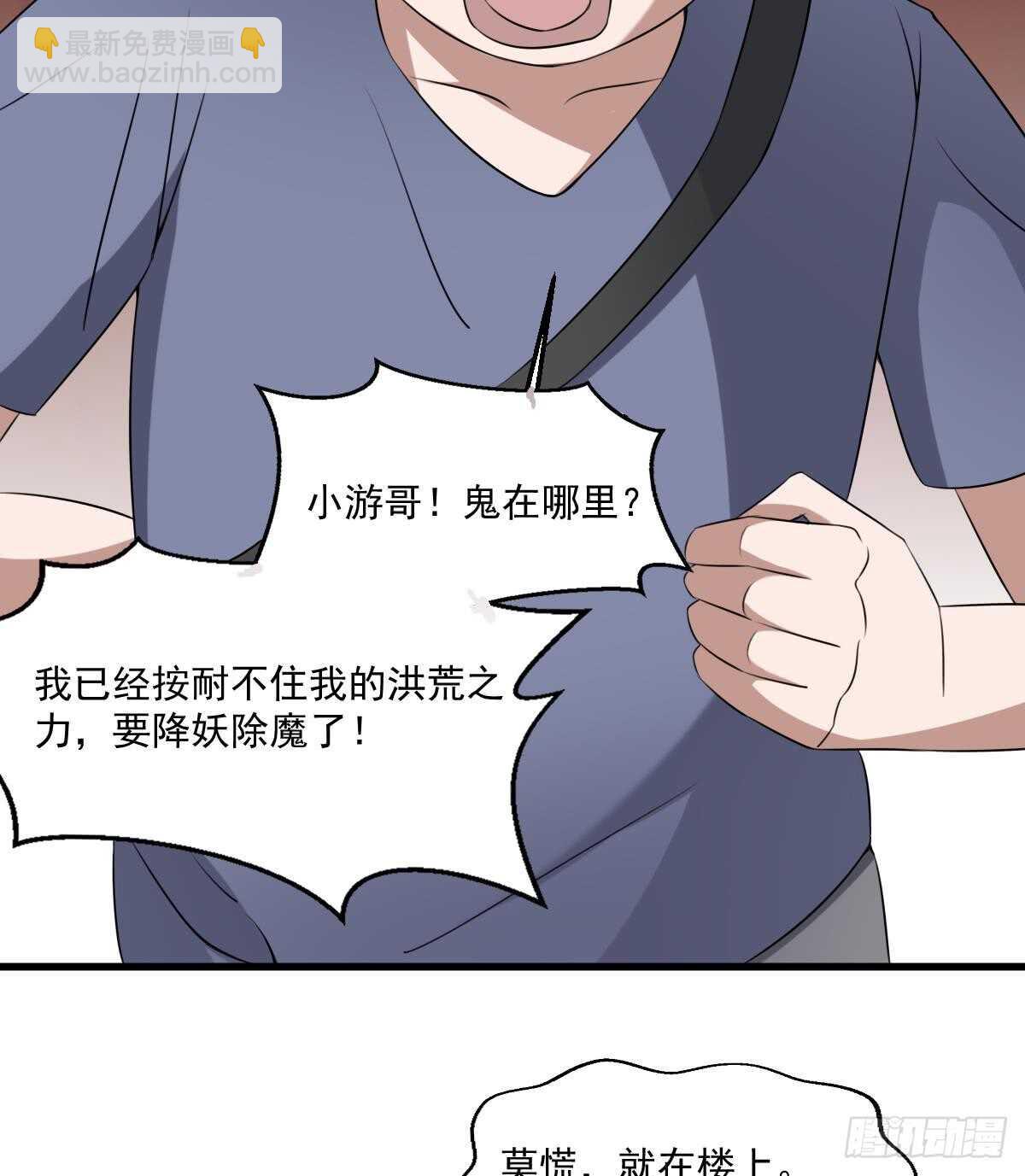 第42话 灵车接客-第42话