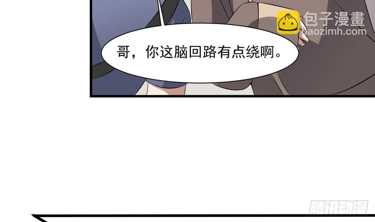 第44话 狐狸的复仇之路(1/2)-第44话