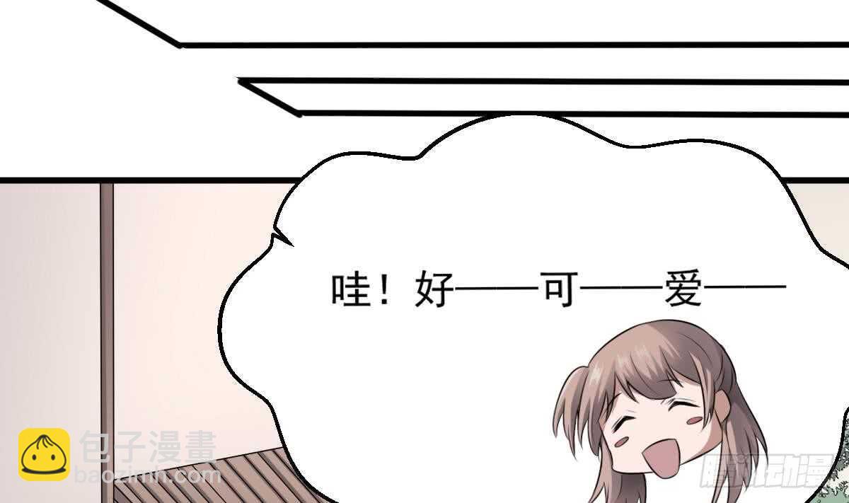 第44话 狐狸的复仇之路(1/2)-第44话