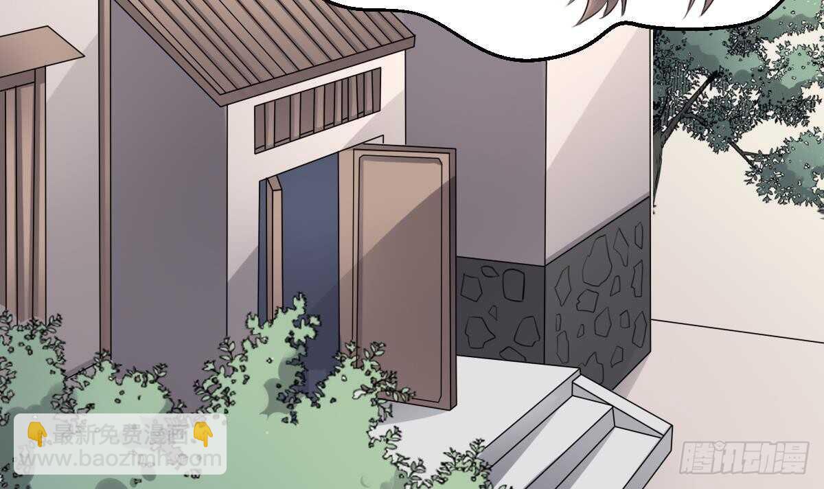 第44话 狐狸的复仇之路(1/2)-第44话
