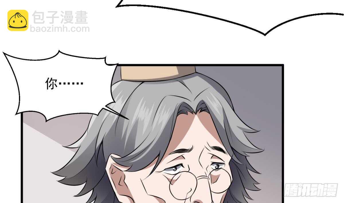 第44话 狐狸的复仇之路(1/2)-第44话