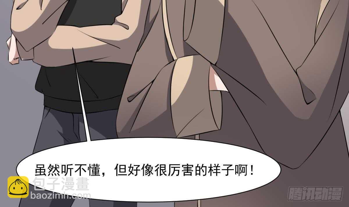 第44话 狐狸的复仇之路(1/2)-第44话