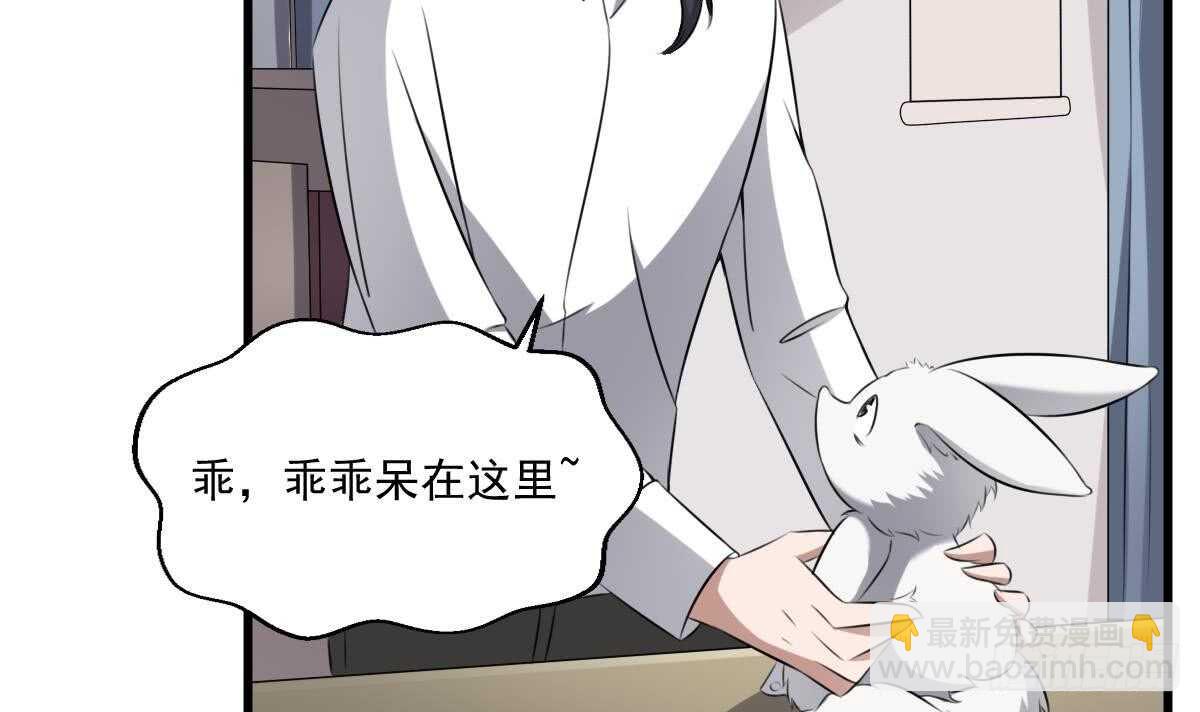 第44话 狐狸的复仇之路(1/2)-第44话