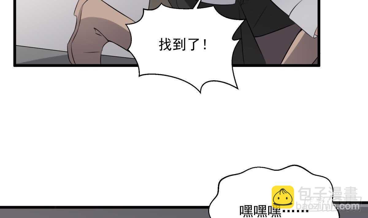 第44话 狐狸的复仇之路(1/2)-第44话