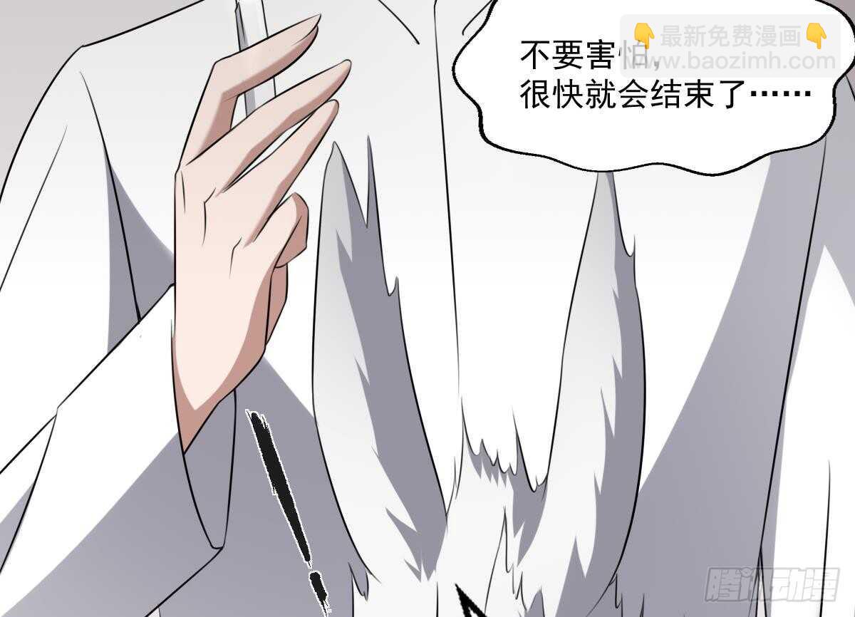 第44话 狐狸的复仇之路(1/2)-第44话