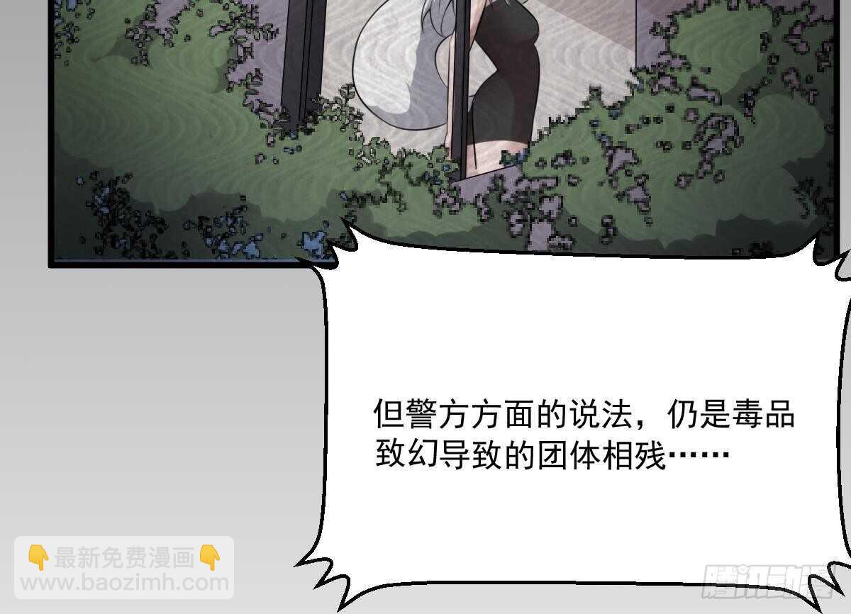 第46话 移动炮房，鬼婴来袭！-第46话