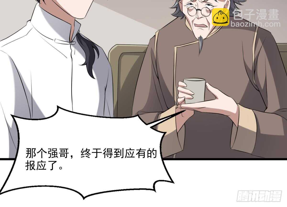 第46话 移动炮房，鬼婴来袭！-第46话