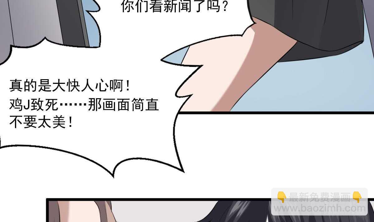 第46话 移动炮房，鬼婴来袭！-第46话