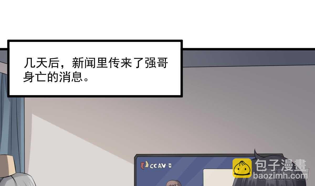 第46话 移动炮房，鬼婴来袭！-第46话