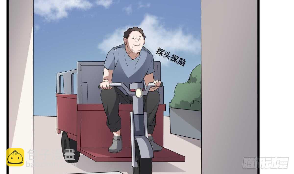 第46话 移动炮房，鬼婴来袭！-第46话