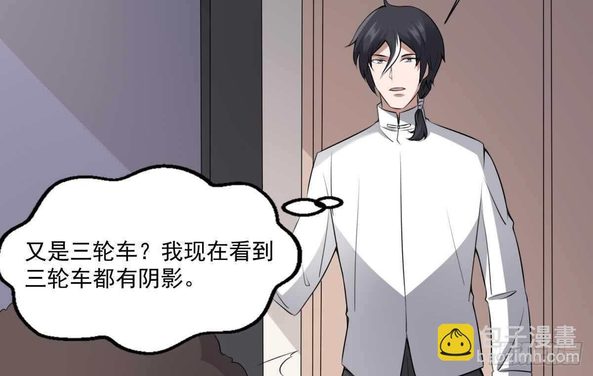 第46话 移动炮房，鬼婴来袭！-第46话