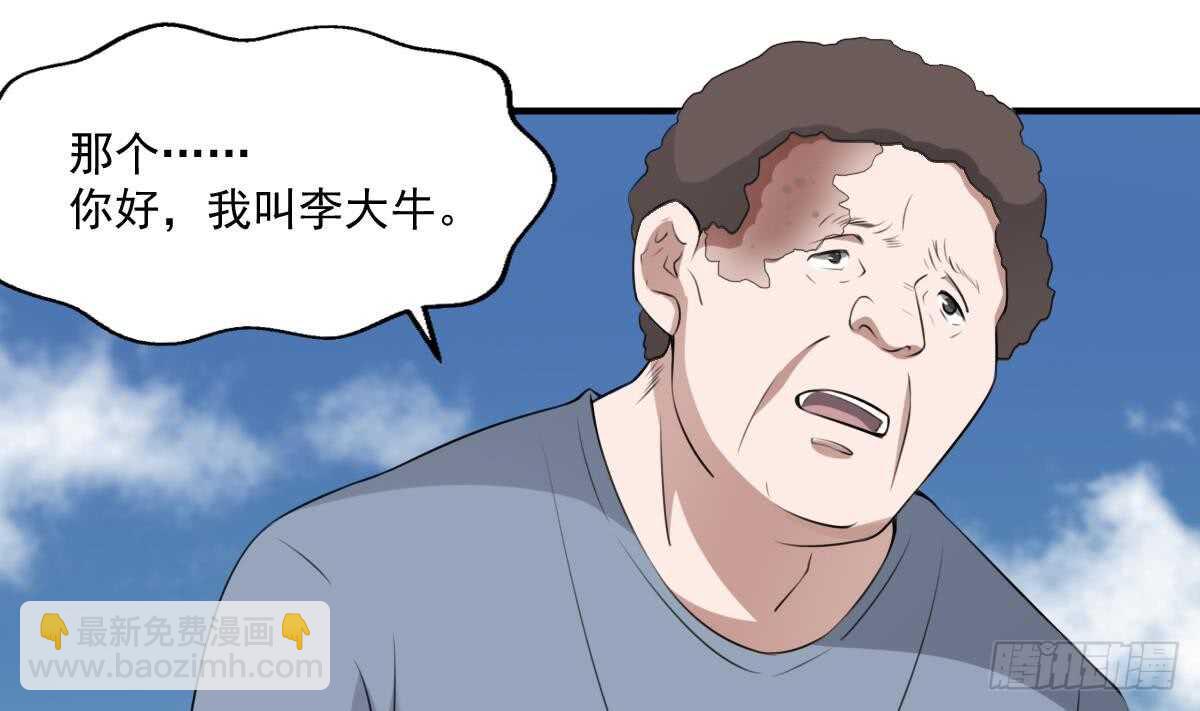 第46话 移动炮房，鬼婴来袭！-第46话