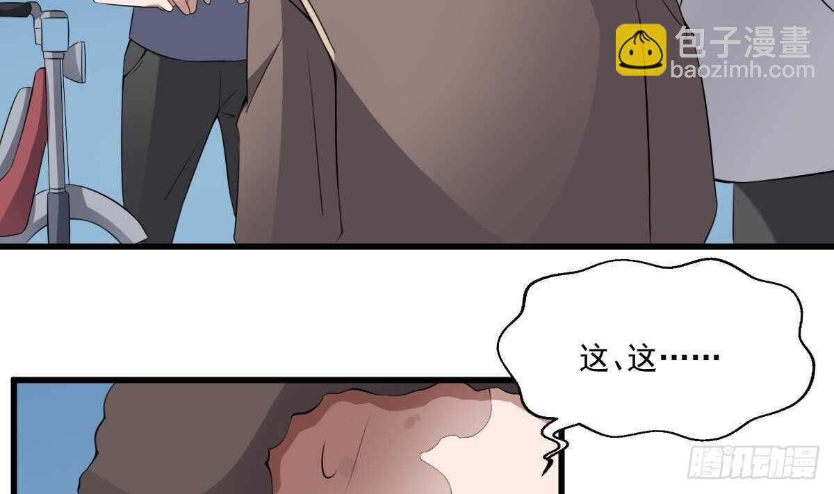 第46话 移动炮房，鬼婴来袭！-第46话