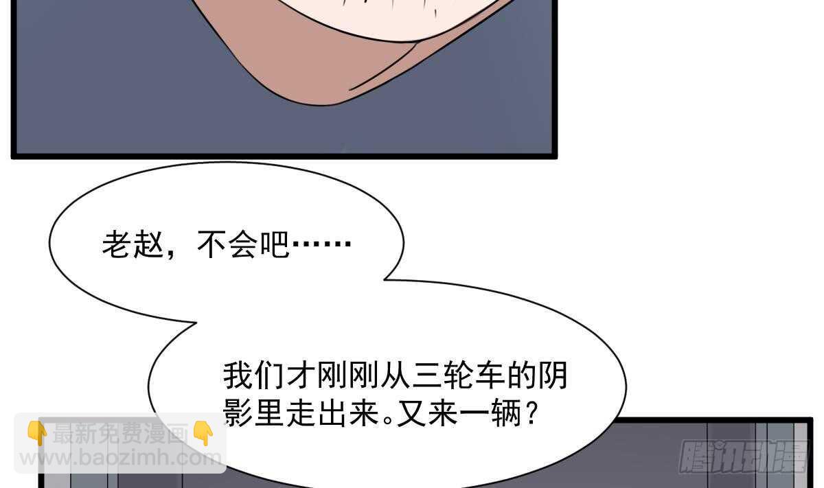 第46话 移动炮房，鬼婴来袭！-第46话