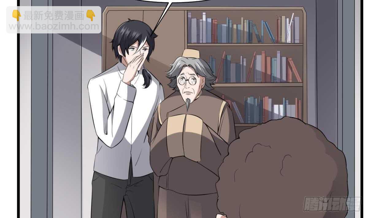 第46话 移动炮房，鬼婴来袭！-第46话