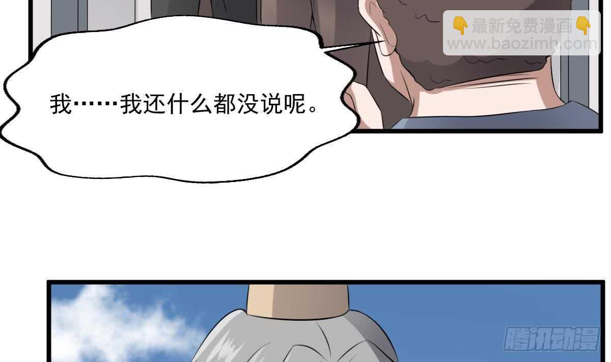 第46话 移动炮房，鬼婴来袭！-第46话