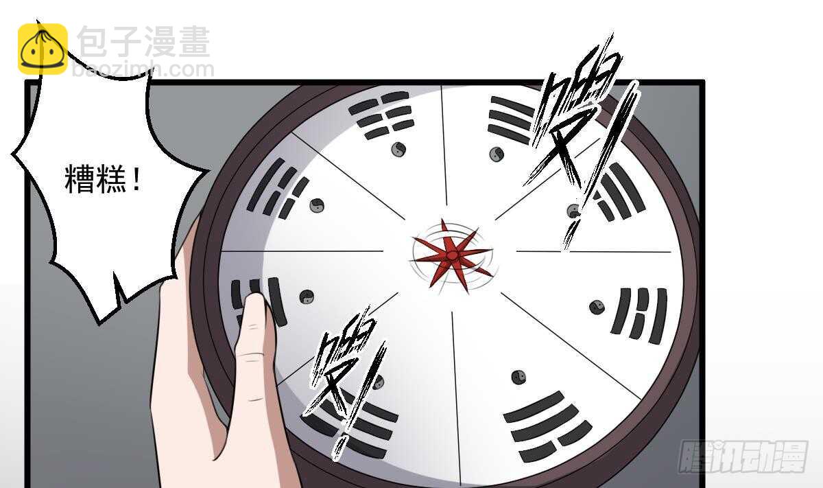 第46话 移动炮房，鬼婴来袭！-第46话