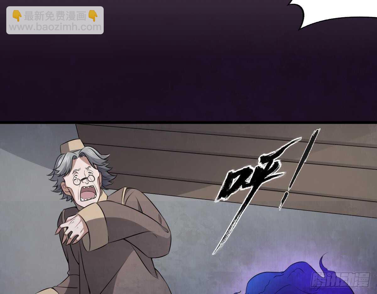 第46话 移动炮房，鬼婴来袭！-第46话