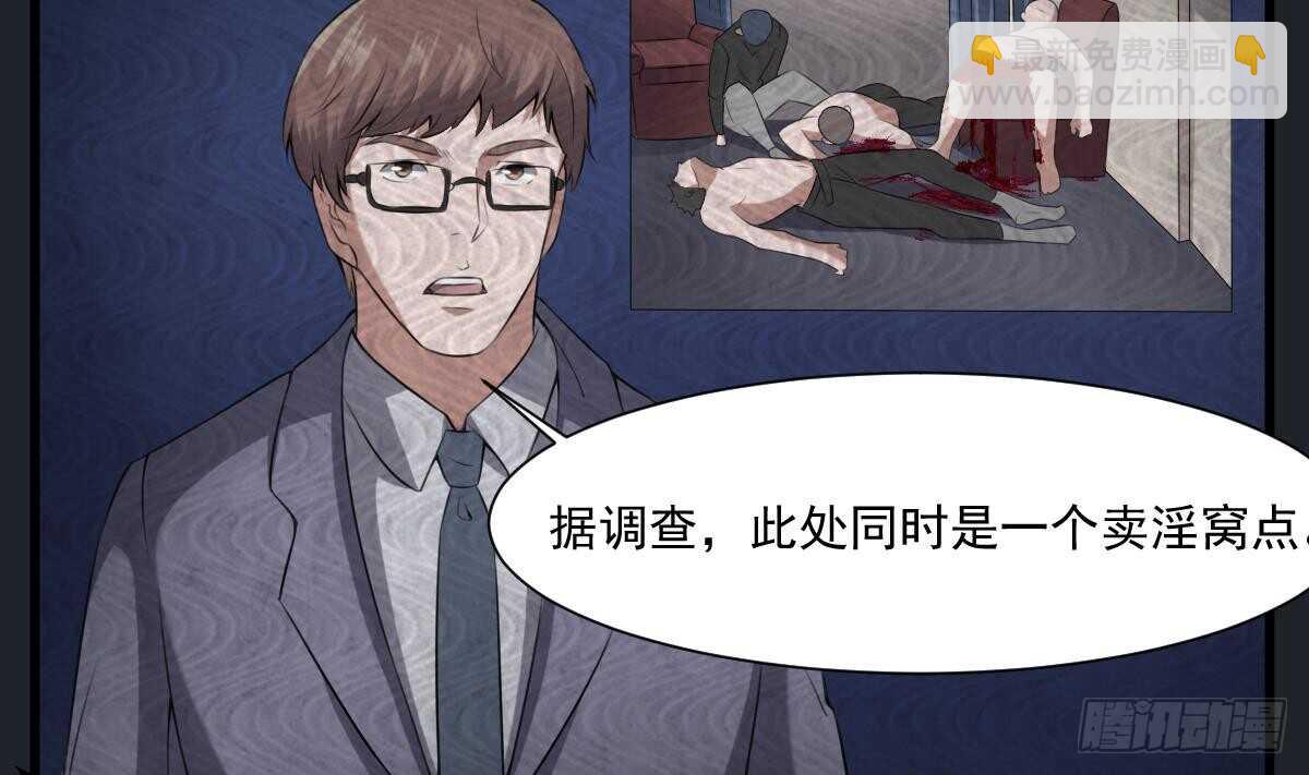 第46话 移动炮房，鬼婴来袭！-第46话