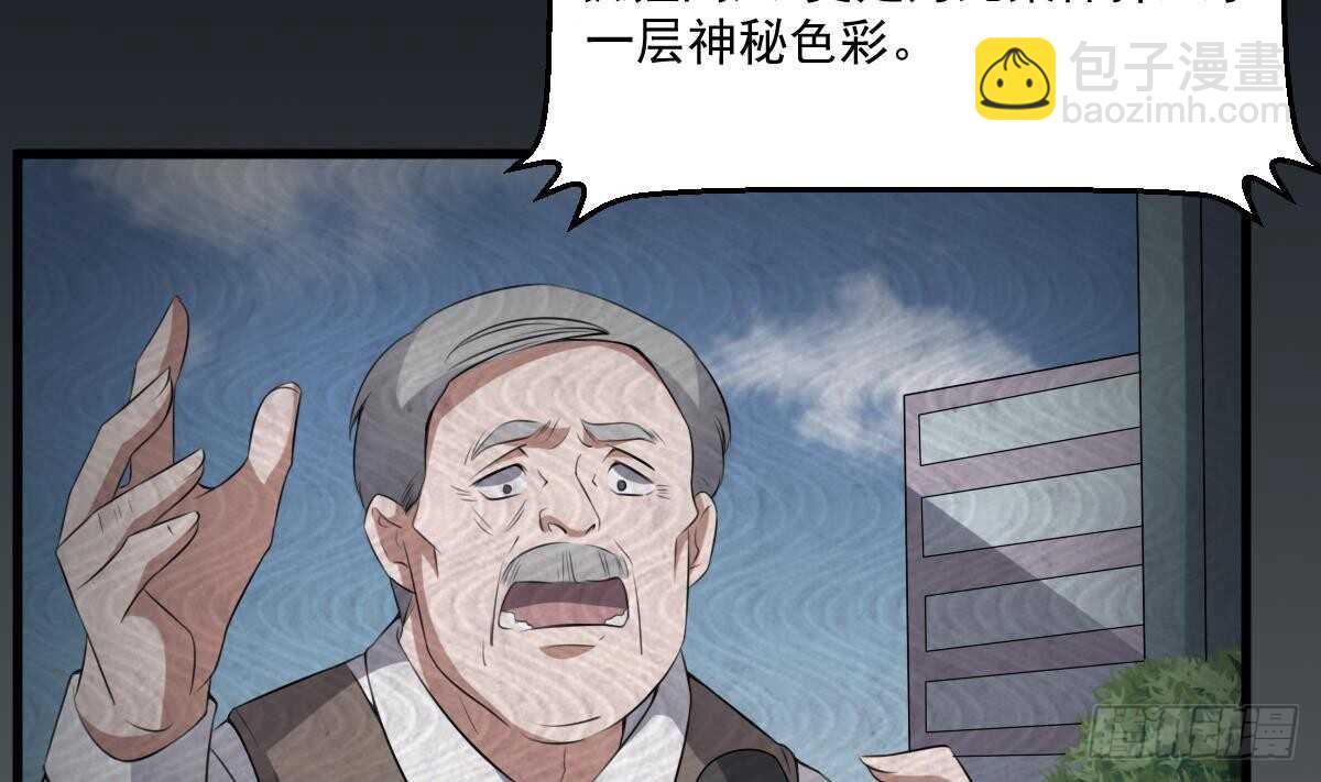 第46话 移动炮房，鬼婴来袭！-第46话