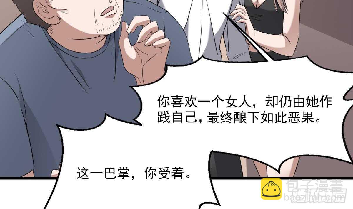 第48话 鬼婴求救-第48话