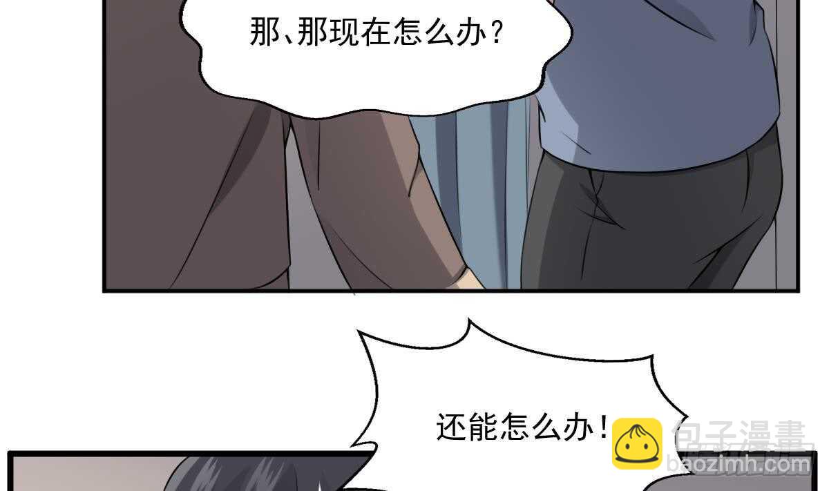 第48话 鬼婴求救-第48话