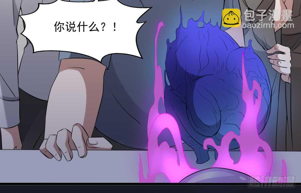 第48话 鬼婴求救-第48话