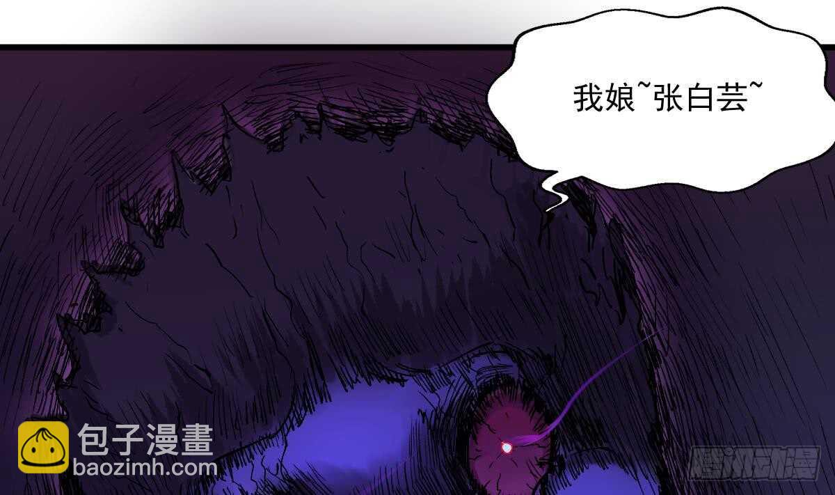 第48话 鬼婴求救-第48话