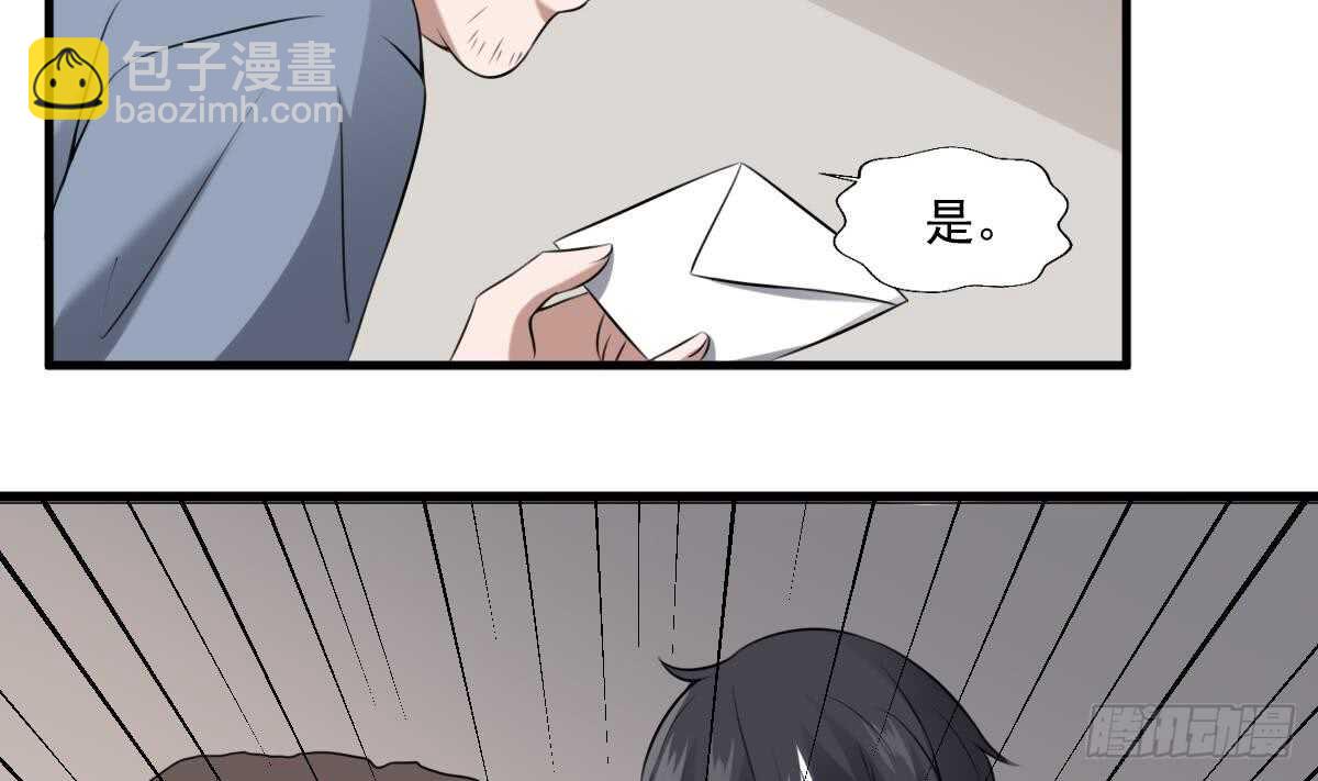 第48话 鬼婴求救-第48话