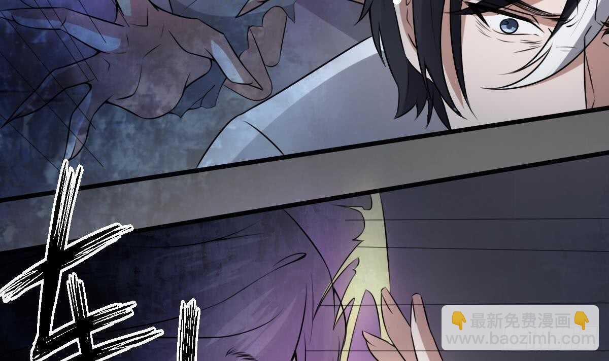 第50话 吃鬼的男人-第50话