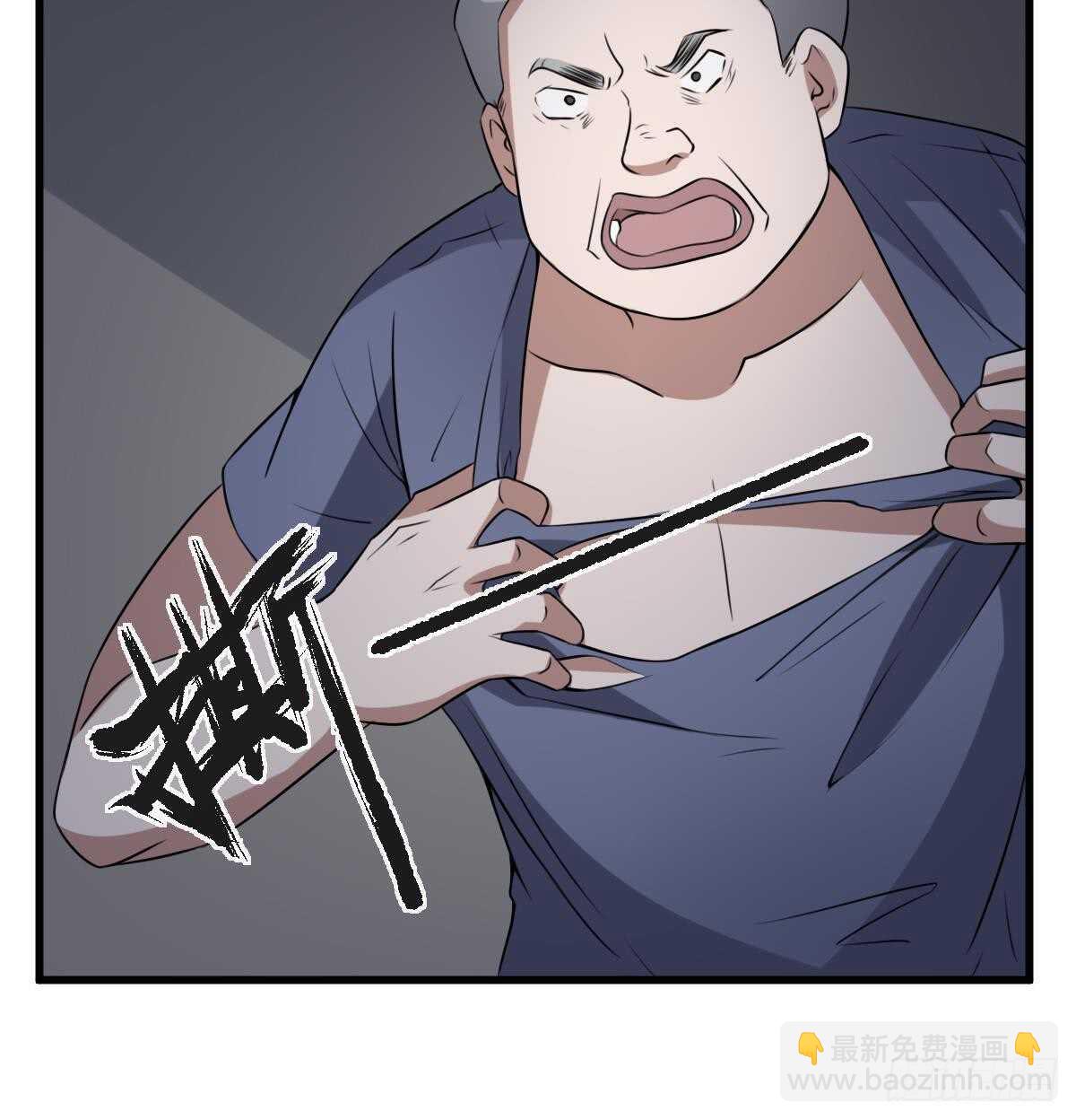第50话 吃鬼的男人-第50话