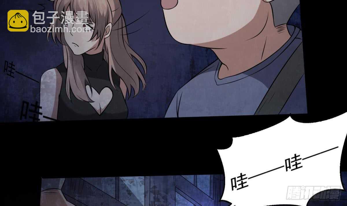 第50话 吃鬼的男人-第50话