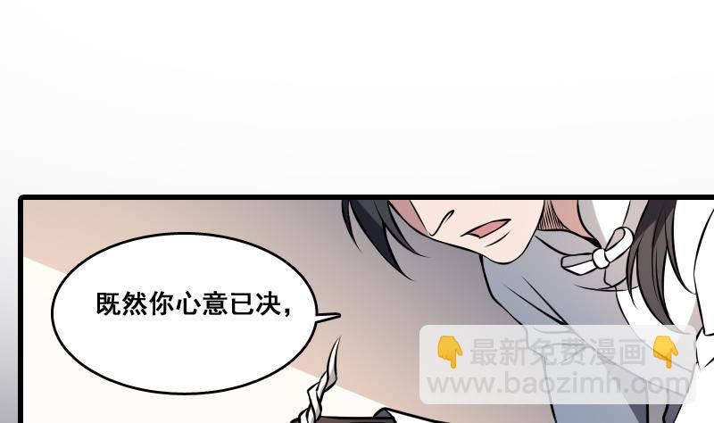 第6话 猛虎护虎图(1/2)-第6话